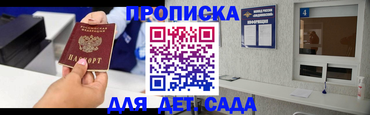 форма 3 в Советской Гавани